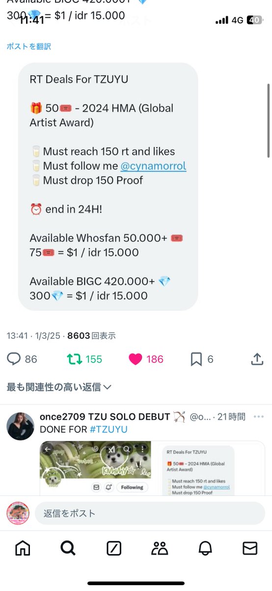 tttuktok's tweet photo. @once2709 @cynamorrol done for #tzuyu @JYPETWICE https://t.co/3qtmKJrRYp