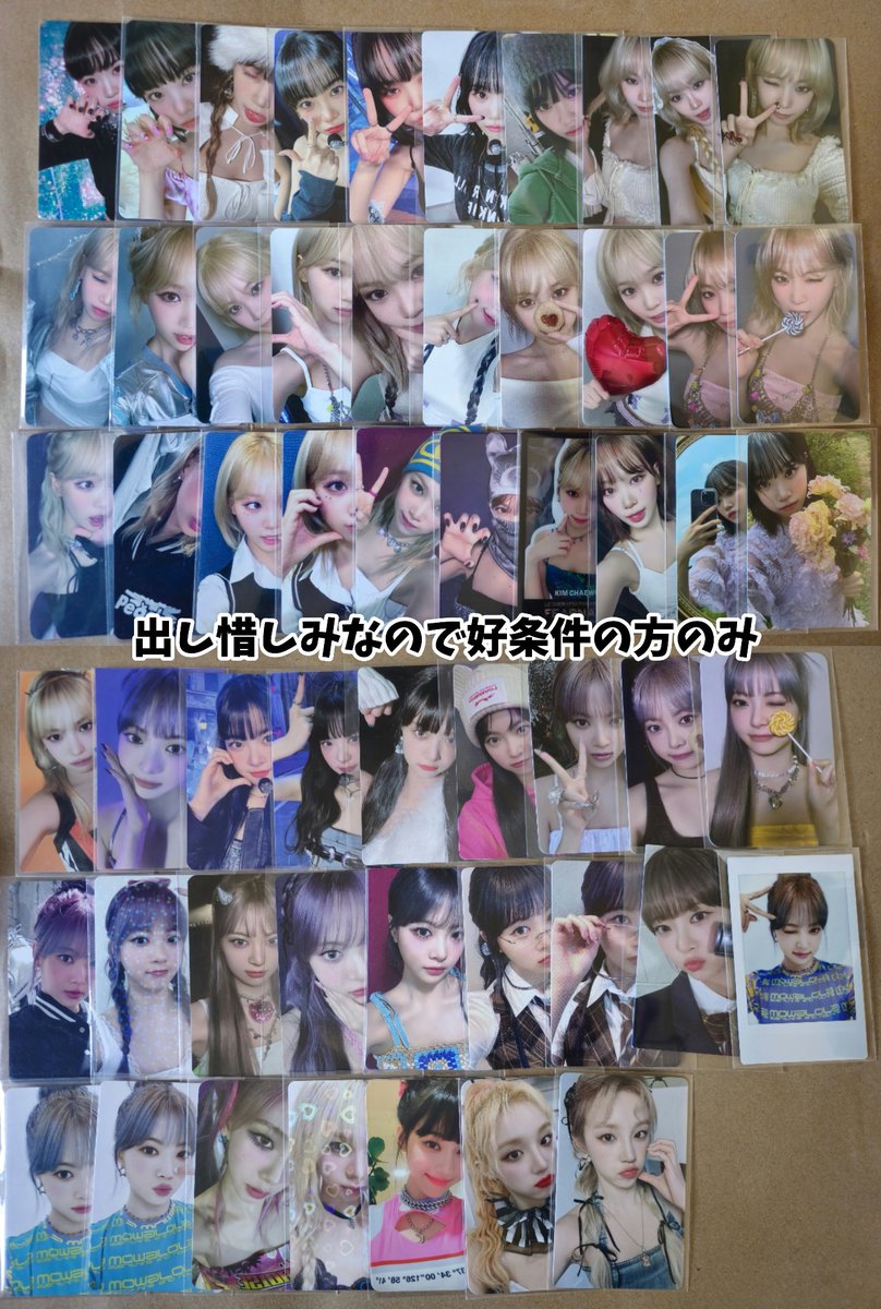 lesserafive__'s tweet photo. LE SSERAFIM ルセラフィム トレカ 交換

譲 ▶ 1-8枚目 

求 ▶ 未使用シリアル (トレカ同種交換)
           枚数提示お願いします 🙇🏻

交換難しい場合は♡のみ

#LE_SSERAFIM #ルセラフィム #ルセラフィム交換 https://t.co/ICkC7sTVPX