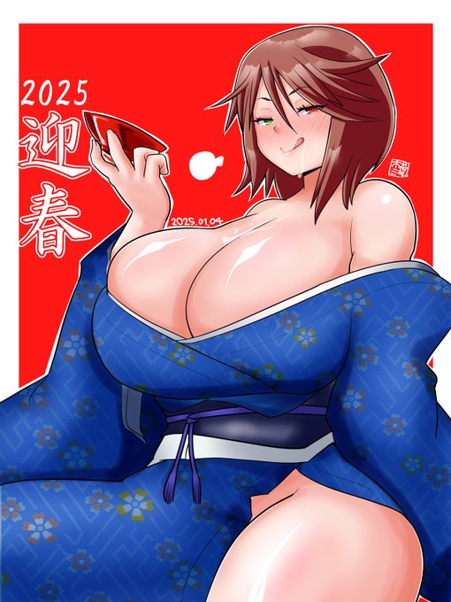 一月は正月で酒が飲めるぞ♪ 