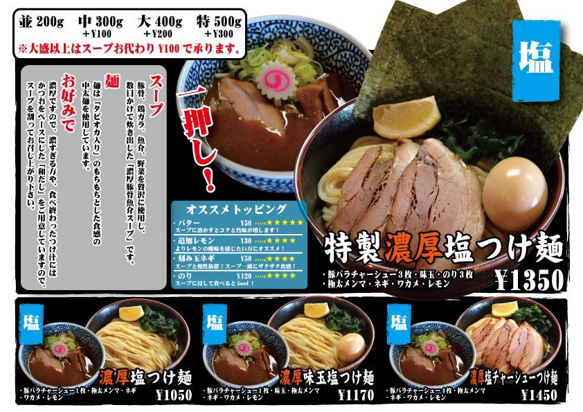 nakanoin_gitton's tweet photo. おはようございます、
#GITTON です!
昼の部スタートしてますよー^ ^
是非ご来店下さい♪ https://t.co/A2sgSKUdi6