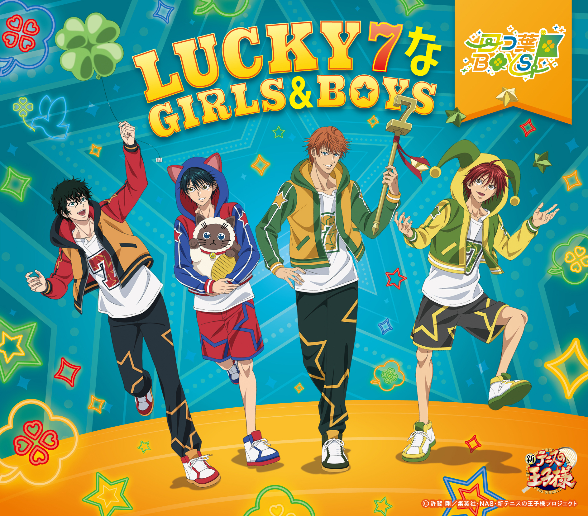 アニメ「新テニスの王子様」公式 on X: アニメ「新テニスの王子様」公式 on X:
