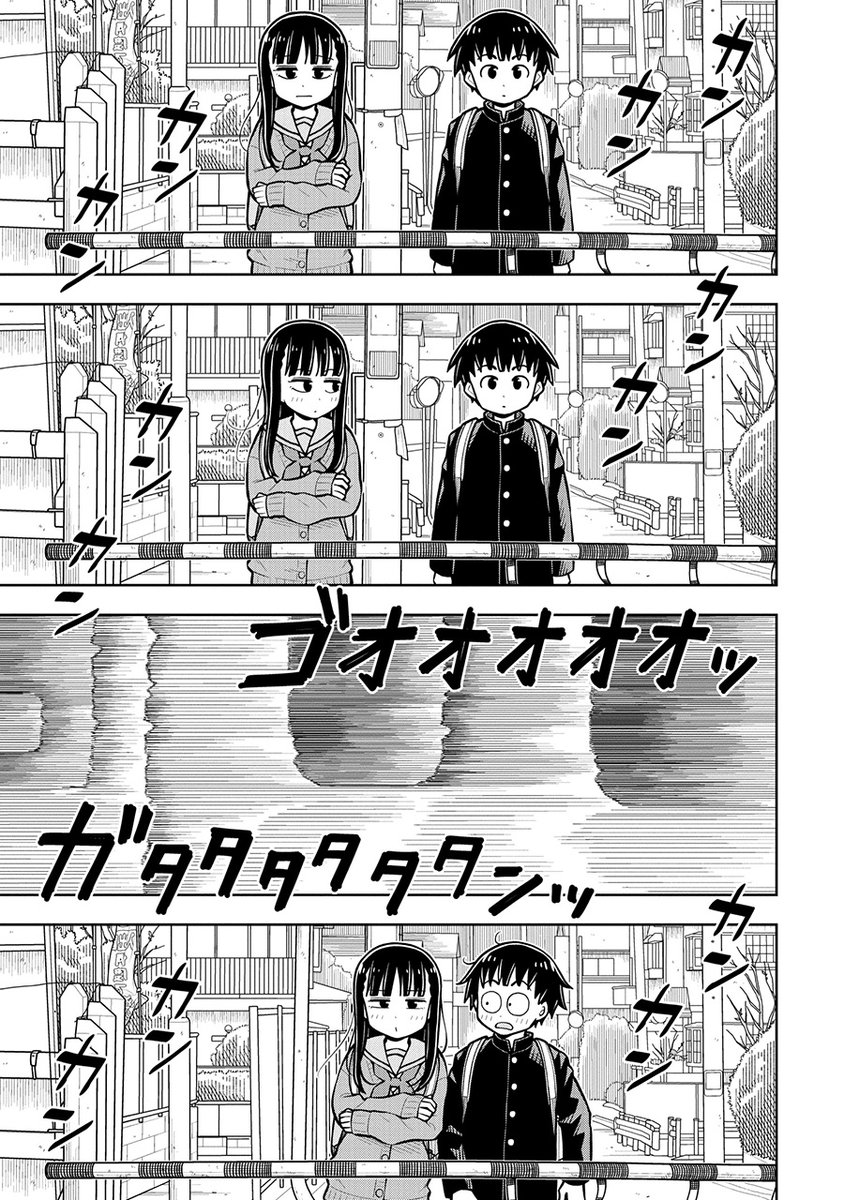 幼なじみにカイロにされちゃう話(1/3) 