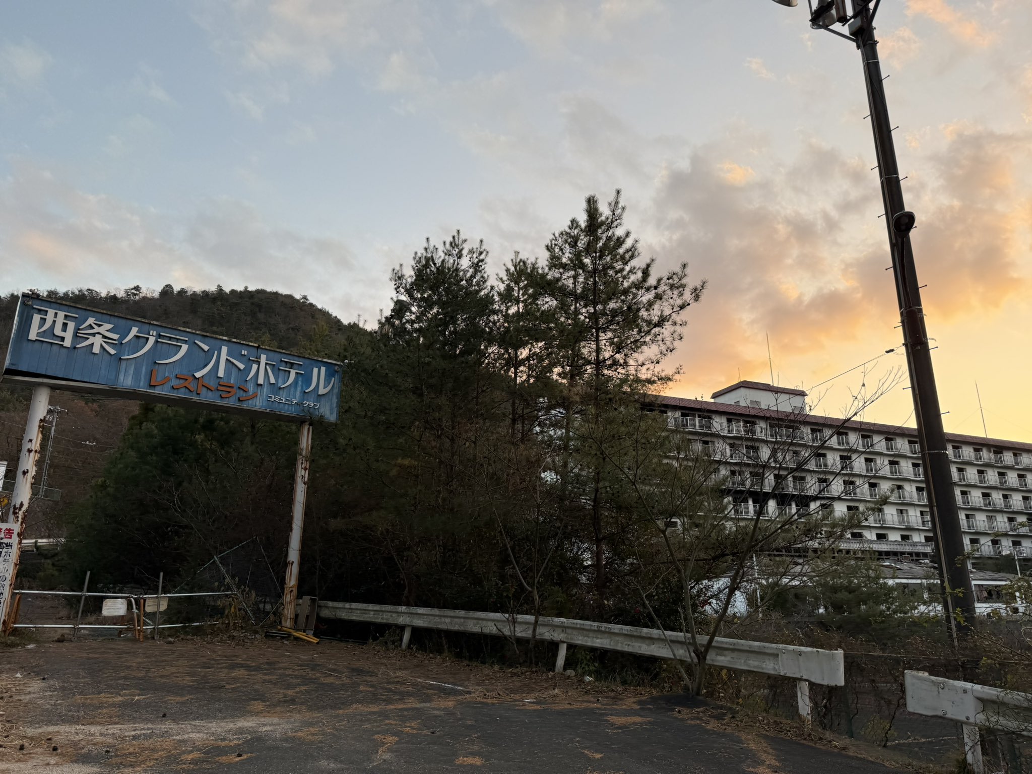 西条 グランド ホテル