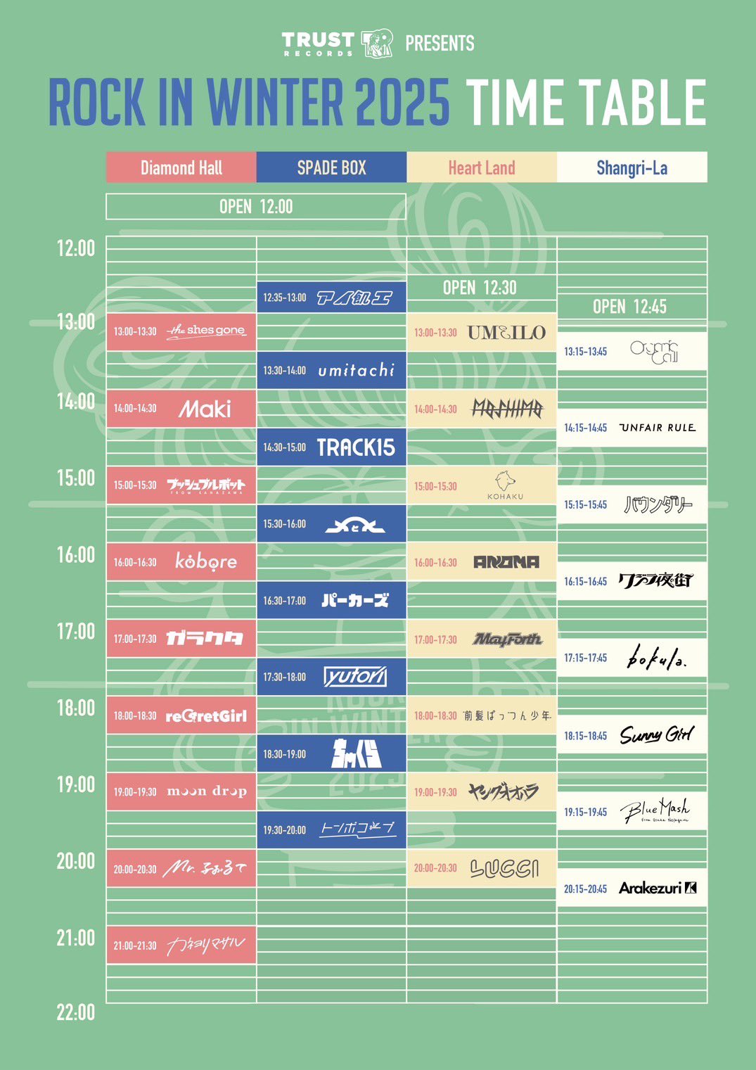 トンボコープ　グッズ　まとめ売り GgaqaE0a8AIqbQZ.jpg