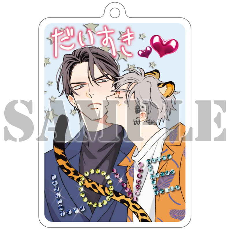 アルベド 小物入れケース ヒズ·リトル·アンバー ステラマップ