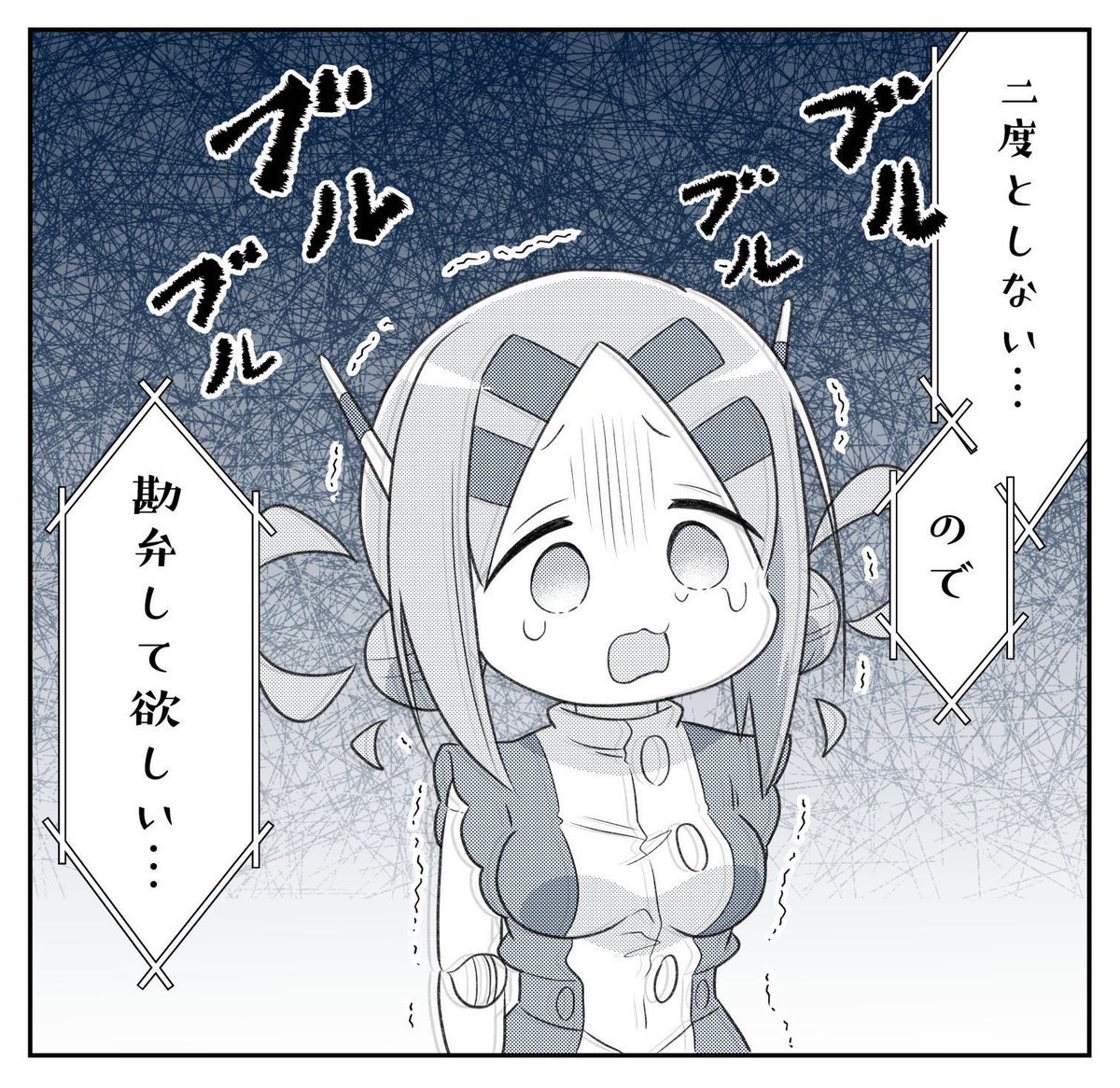 (7/7) 
