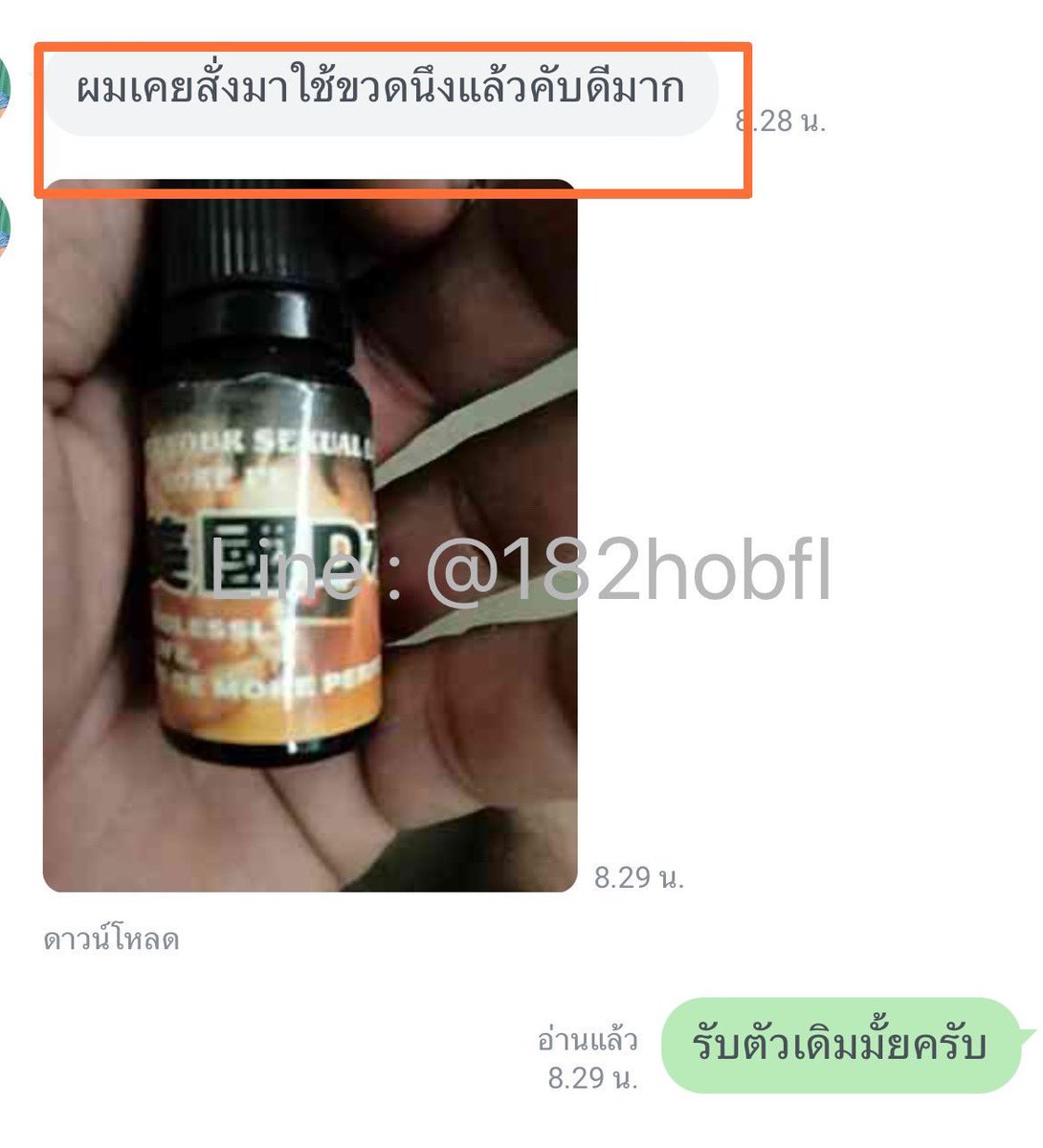 Viagraready's tweet photo. DH2o USA ชนิดเข้มข้น ของแท้จากUSA 👩🏻‍🦰เพิ่มอารมณ์เยี่ยม ฟินจนต้องร้องขอชีวิต ผสมในเครื่องดื่มแอลกอฮอล์🍻 เมื่อดื่มเข้าไปแล้วจะกระตุ้นให้เกิดการตื่นตัวทางเพศ ปลุกเซ็กส์อารมย์ทางเพศ อย่างรุนแ��งและหนักหน่วง!
คลิ๊ก https://t.co/HM14UgR1JM https://t.co/tFUV55TPnj