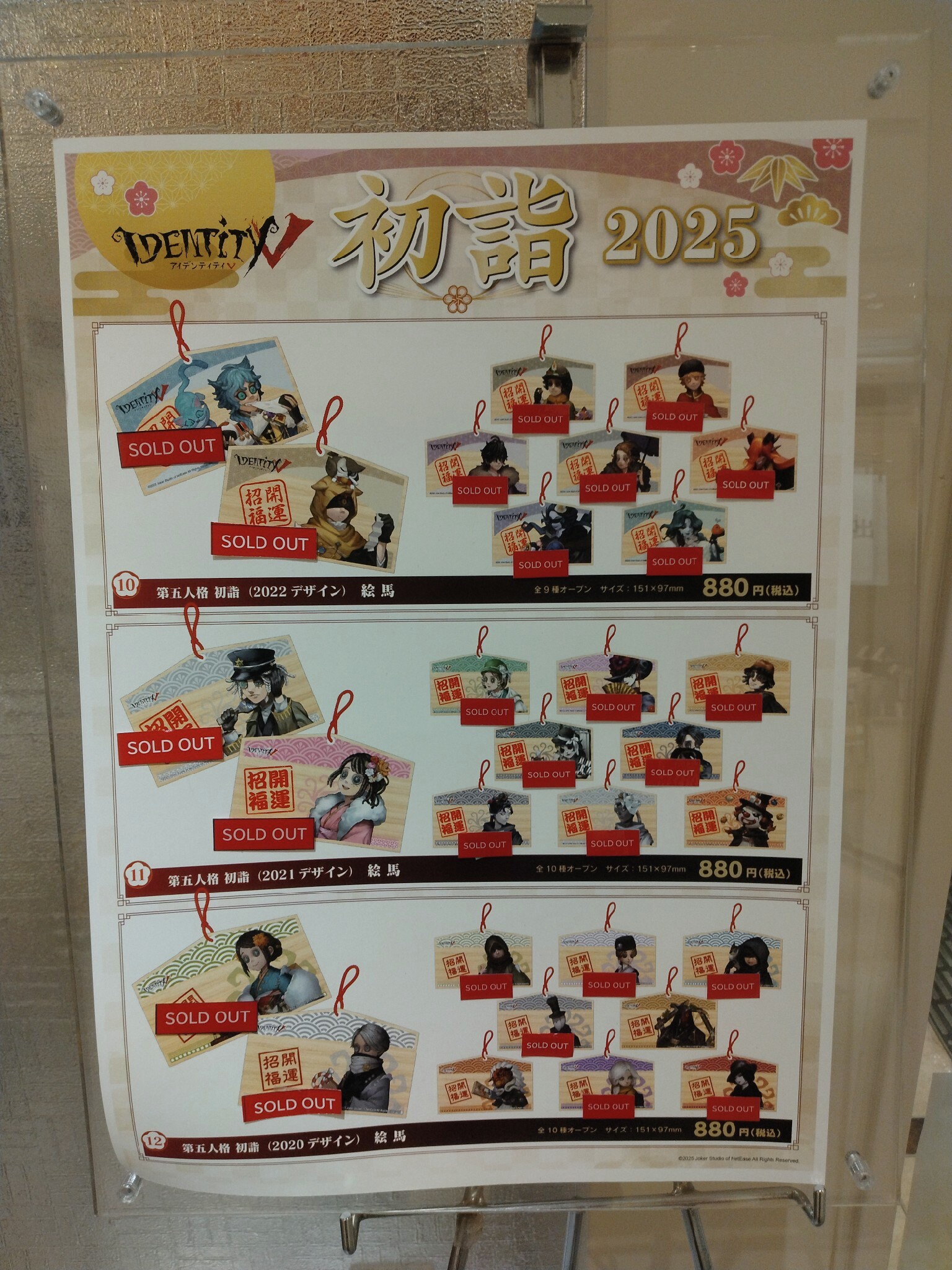 新宿 マルイ アニメイベント on X: 新宿 マルイ アニメイベント on X: