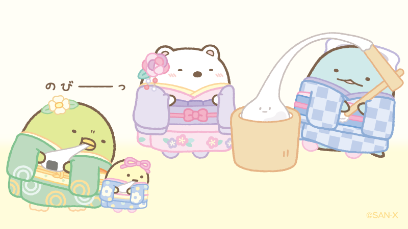 Post by すみっコぐらし【公式】 on X: のびーーーっ