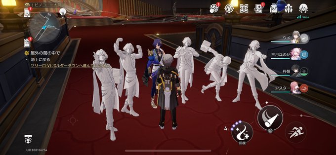 コスプレイヤー梅津のTwitter画像12