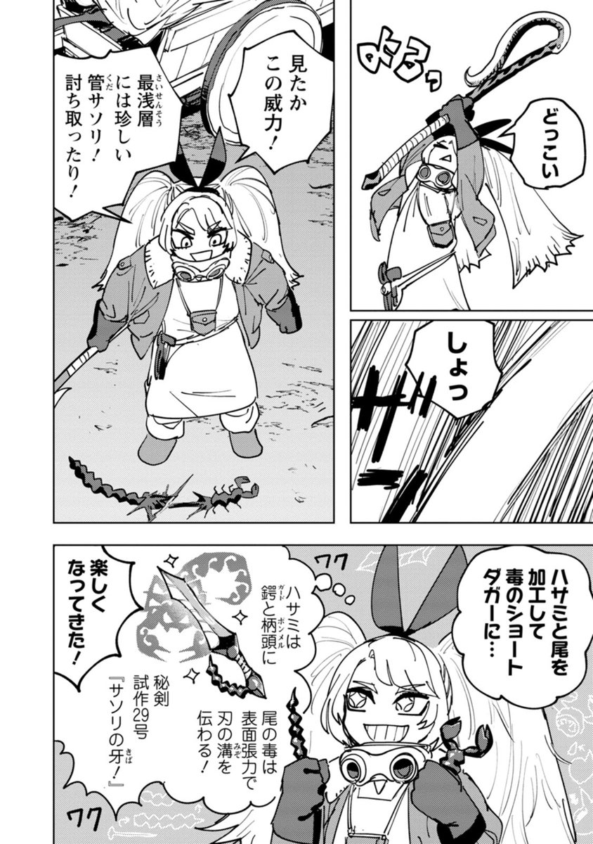(5/12) 