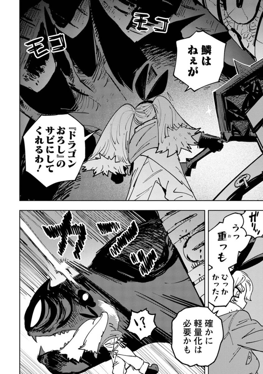 (6/12) 