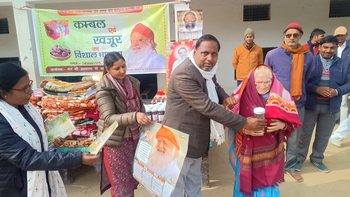 Ashramlko's tweet photo. 02.01.25~ Sant Shri Asharamji Bapu की पावन प्रेरणा से #लखनऊ से 130 कि.मी. दूर जिला गोंडा के परसपुर में ब्रह्मलीन साईं श्री लीलाशाह जी गुरुकुल में जरूरतमंदों को कंबल, खजूर व हलवे का भंडारा किया गया। श्री गुरुदेव का कैलेंडर सभी को दिए गए https://t.co/3luc8HJzaN
