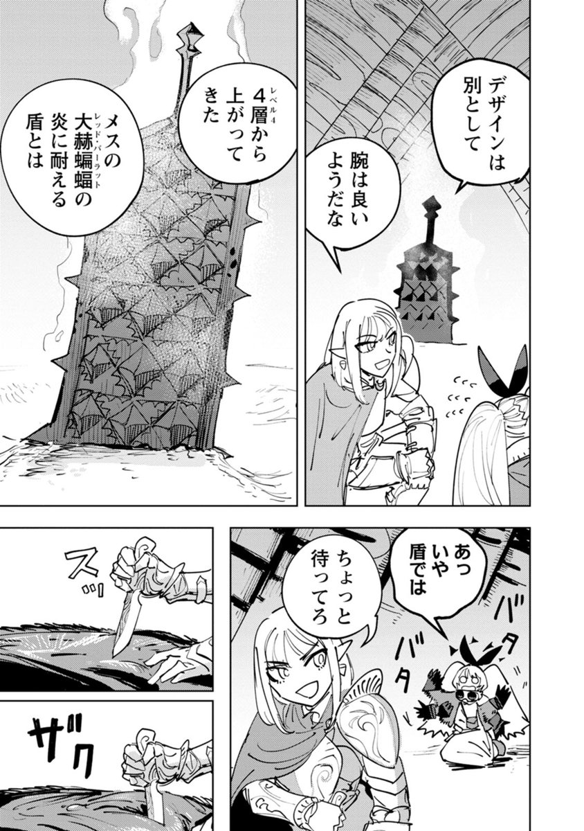 (11/12) 