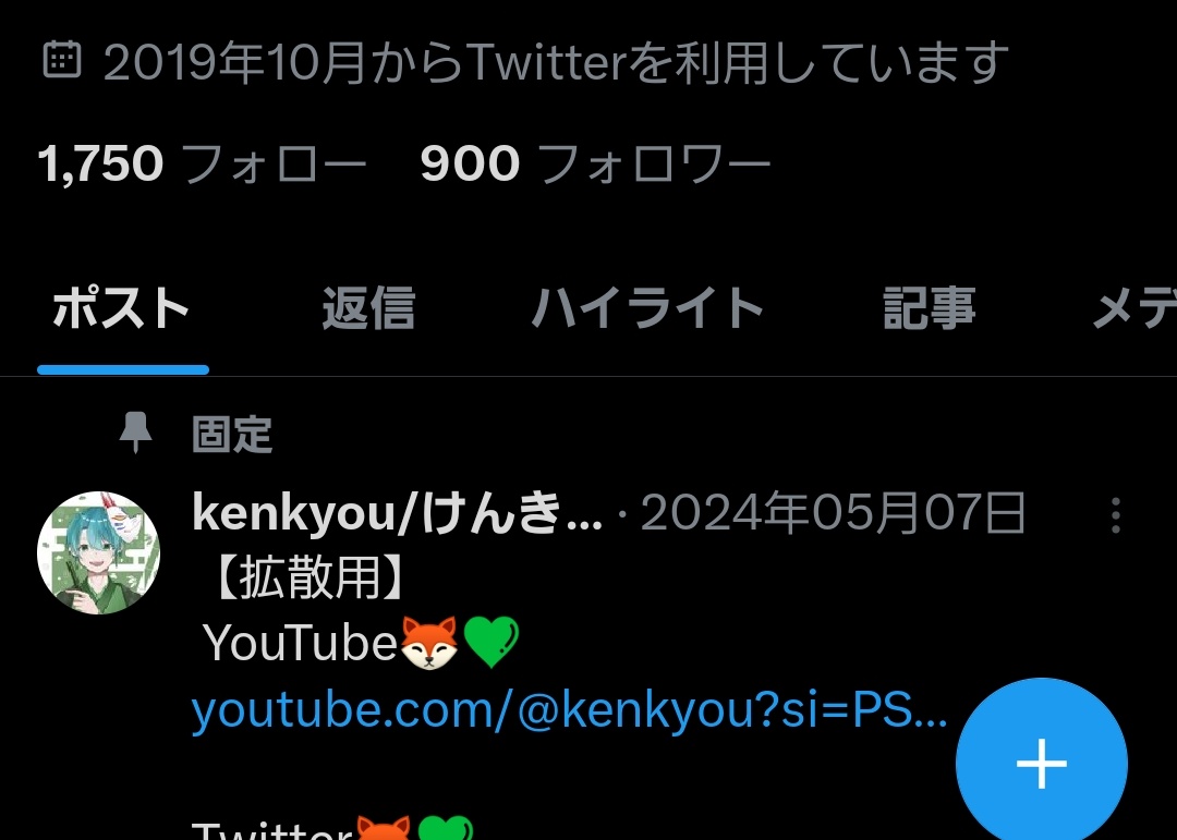 フォロワー900人、ありがとうございます！！
これからも頑張ります！！
"(ﾉ*&gt;∀&lt;)ﾉ