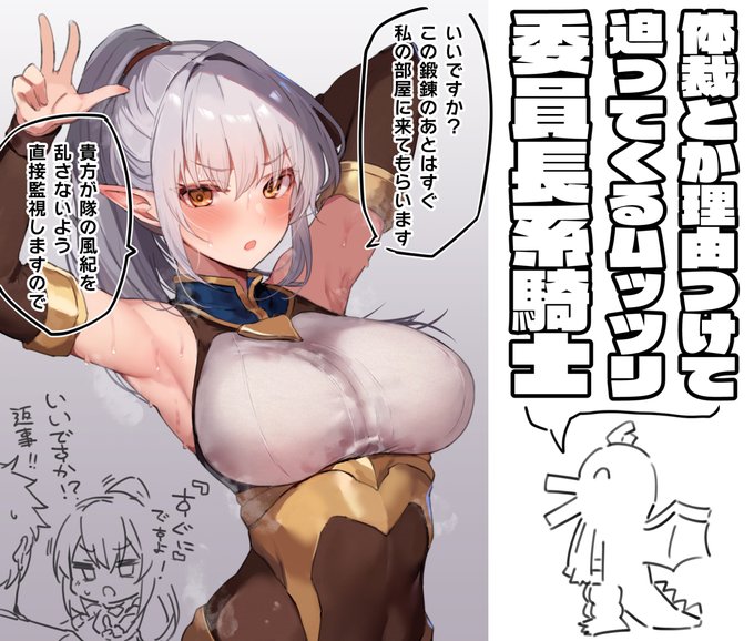 今日の性癖です 