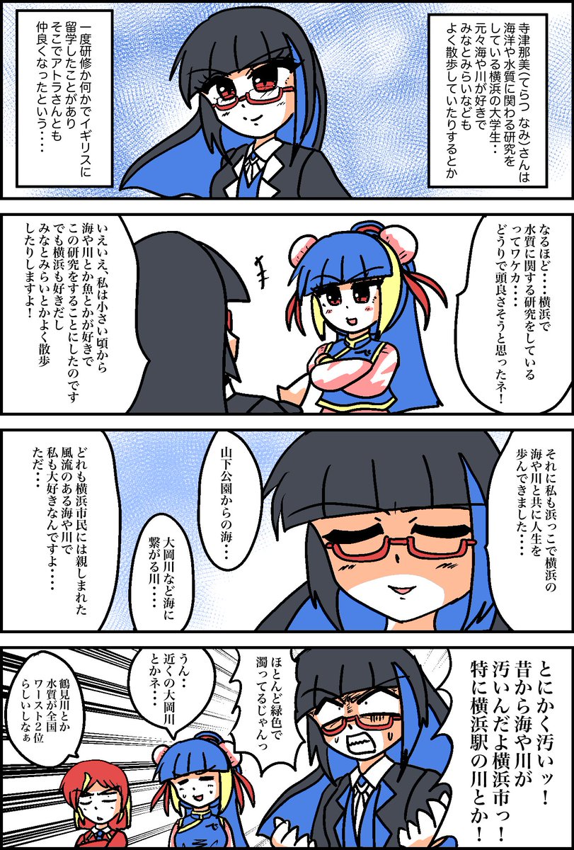 新年最初の新しい一次創作キャラ考えてました
「寺津 伏来理(てらつふくり)さん」
中華街で占い師をしてるギャル(成人済み)
明るいギャルキャラだけど
占いは割と評判らしい感じ
以前描いた寺津那美さんの妹
モチーフは鎧甲勇士の酷雷伏(クリフ)