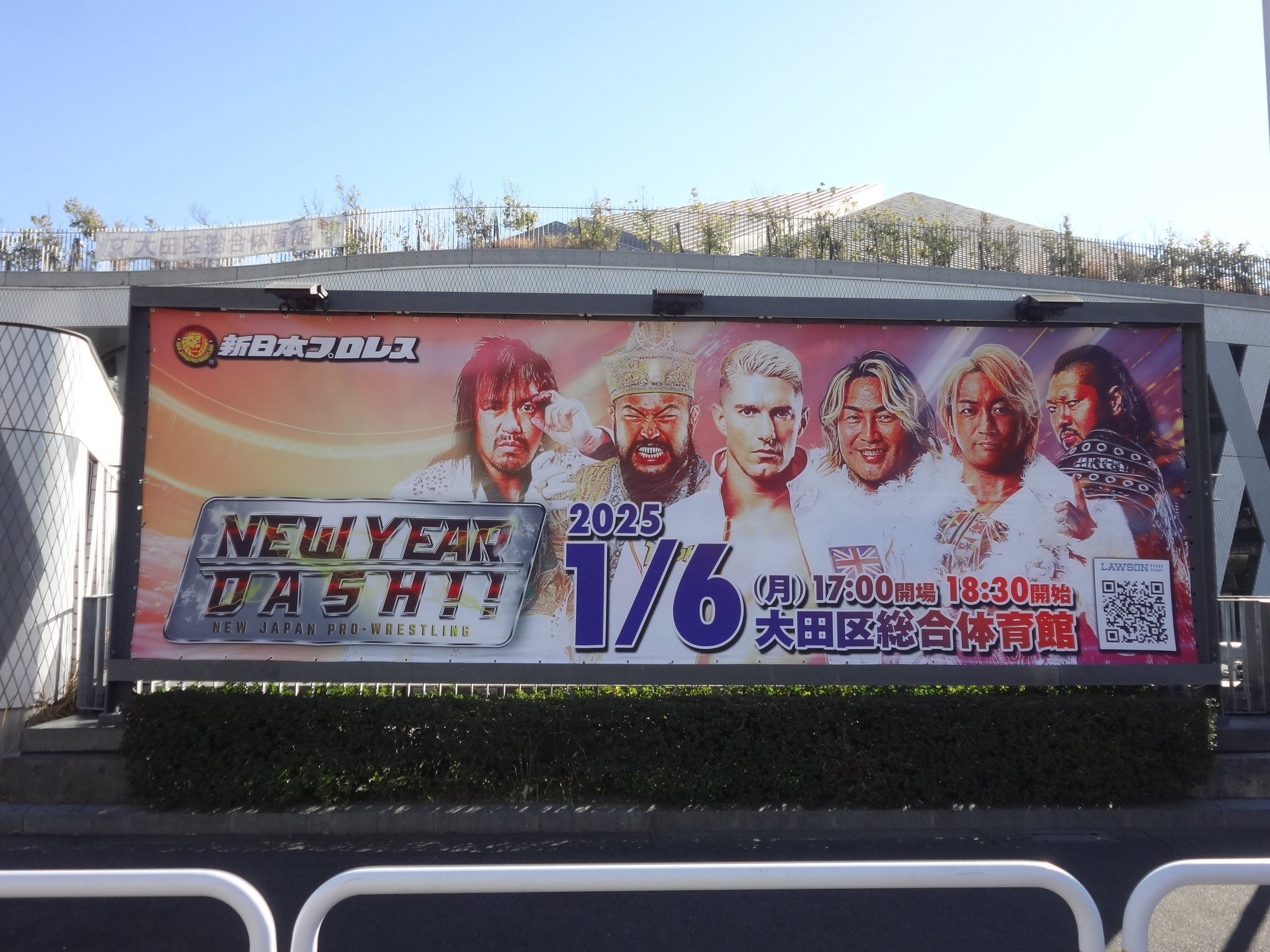 新日本プロレス 組み立て式リング