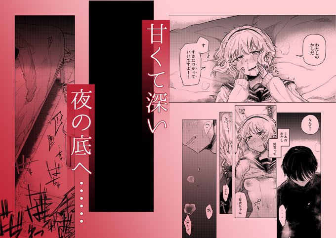 【R-18まんが宣伝】(4/4)
新作の配信が本日始まりました!
疲れた会社員と喫茶店の女の子の純愛体格差えっち漫画です!
1月8日まで20%OFF!なのでぜひ!
リンク→https://t.co/xdiU5r2tGg 