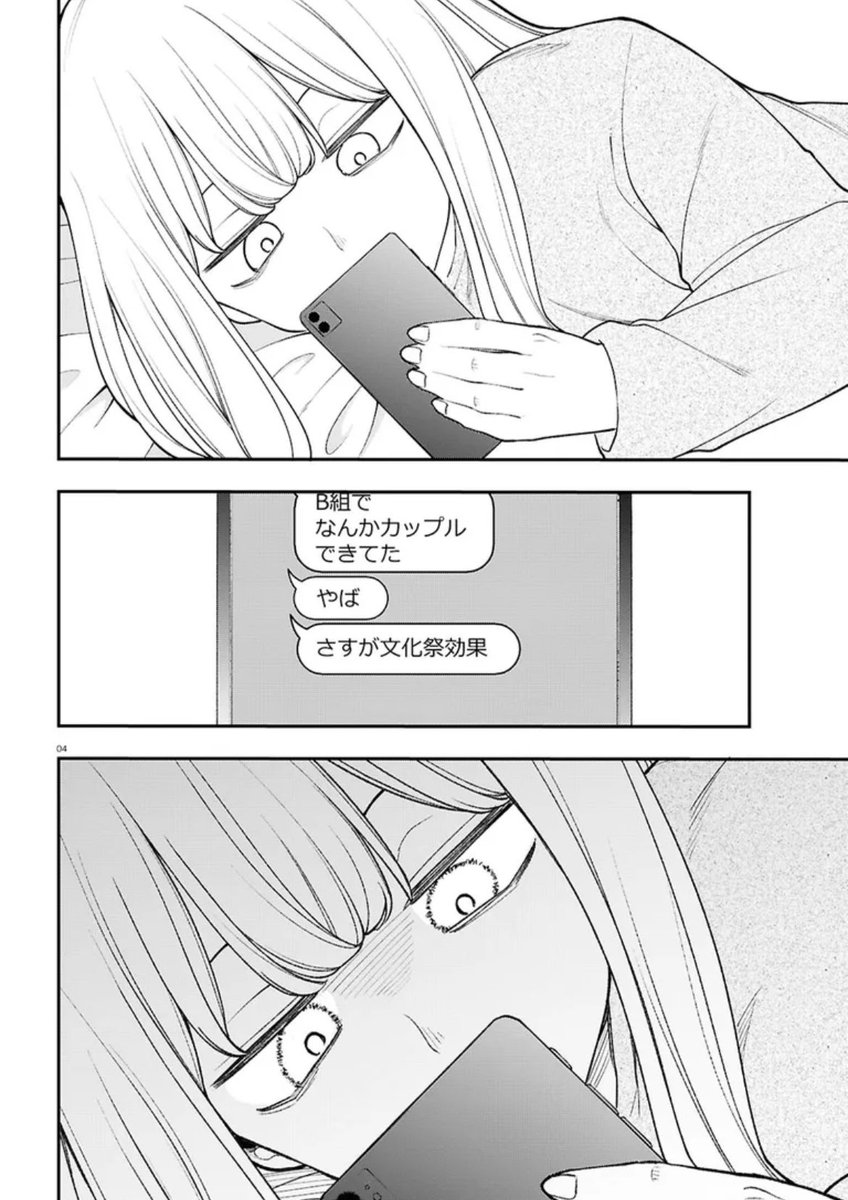 (2/2)
あのナイweb後追い更新日です❗️
ひきこもりは文化祭にまぎれこめるのか⁉️

https://t.co/xcwFQGKCWt 