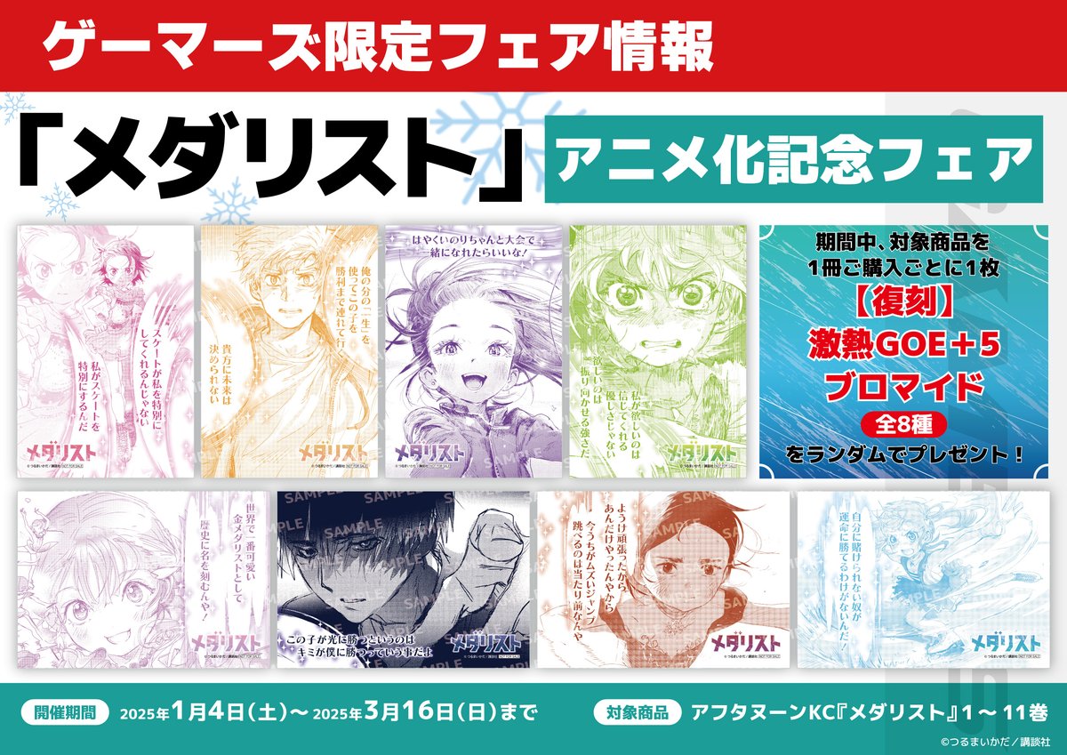 AKIHABARAゲーマーズ本店 on X: AKIHABARAゲーマーズ本店 on X: