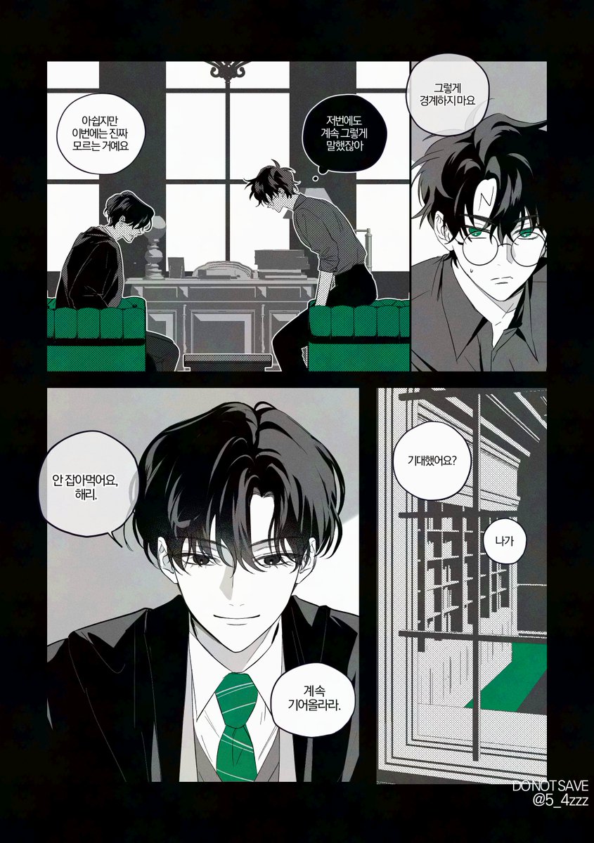 학생🐍x교수⚡

마음속에 담아뒀던 스핀중 하나....마침내 그렷습니다...🐍⚡

(❗대사 좀 저질....)

 spinspin.net/q/66fa2c1369c7…