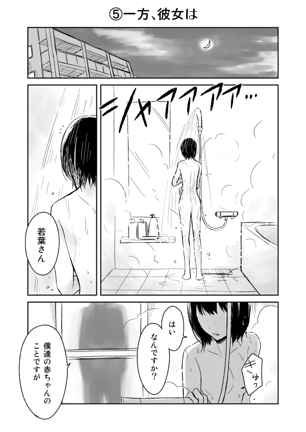 (5/11) 