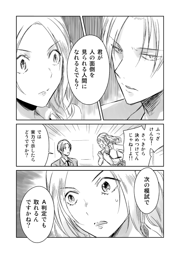 (8/11) 