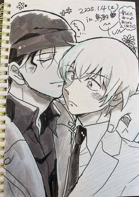 YUNさん(@srsb56)に赤安を描いていただきました…本当にめちゃくちゃ可愛い…泣 