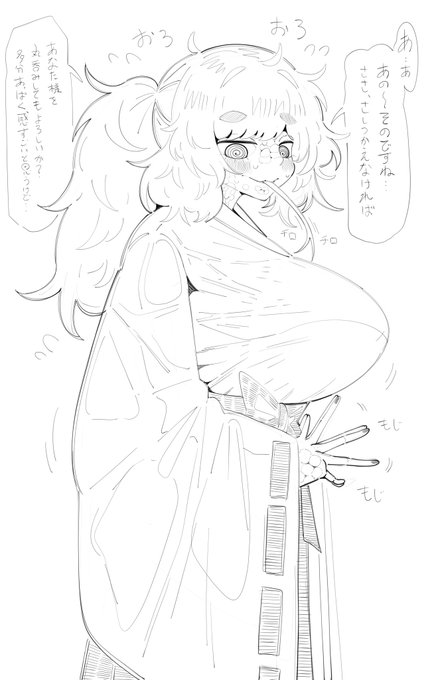 巳年だから
陰キャ蛇神様描きました
#オリジナル 