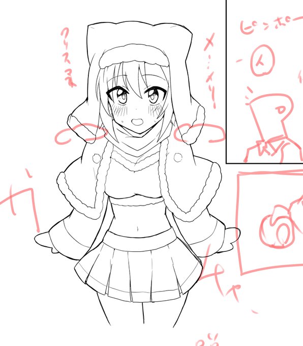 勢いで描いて めりーじゃねぇ もう次にしか使えねぇ 