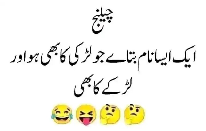 مسلمہ 🌹 tweet media