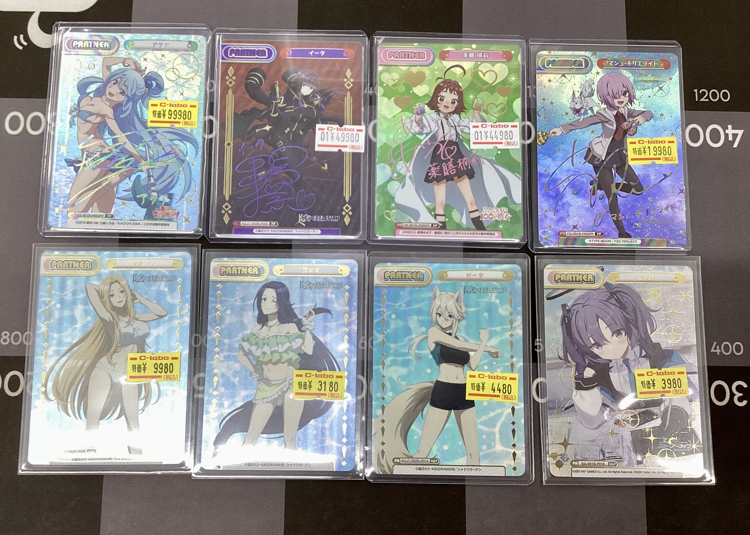 遊々亭- ゲーム・おもちゃ・グッズ Reバース マシュ・キリエライト PP