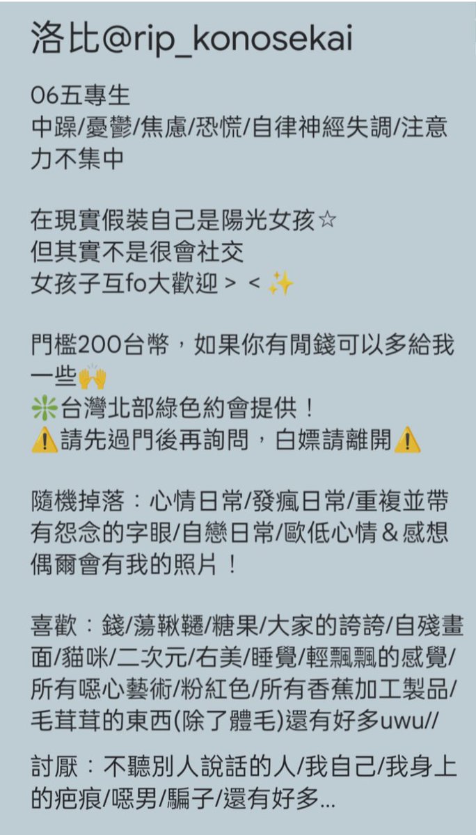 ☆起起洛洛洛洛比☆ tweet media