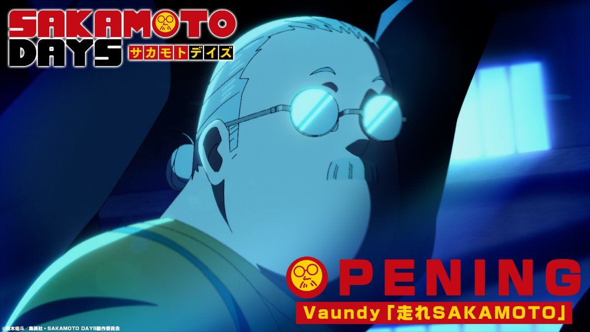 【Opening】
“Sakamoto Days”.
“Hashire SAKAMOTO”, por Vaundy.
#SAKAMOTODAYS 

https://t.co/y0G74JnxHh