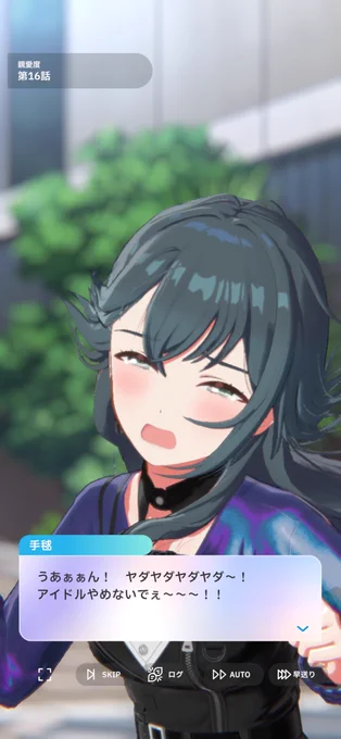 手毬かわいすぎるか…