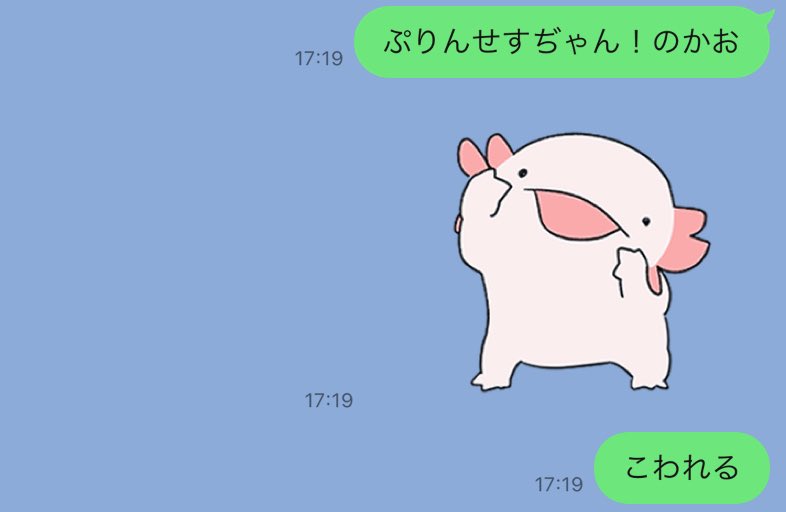 必死に救いを求めるすらいむ 