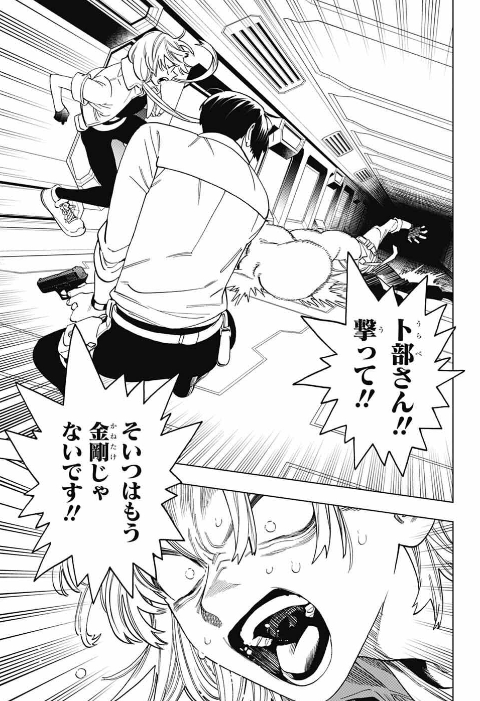 藍本 松 on X: 