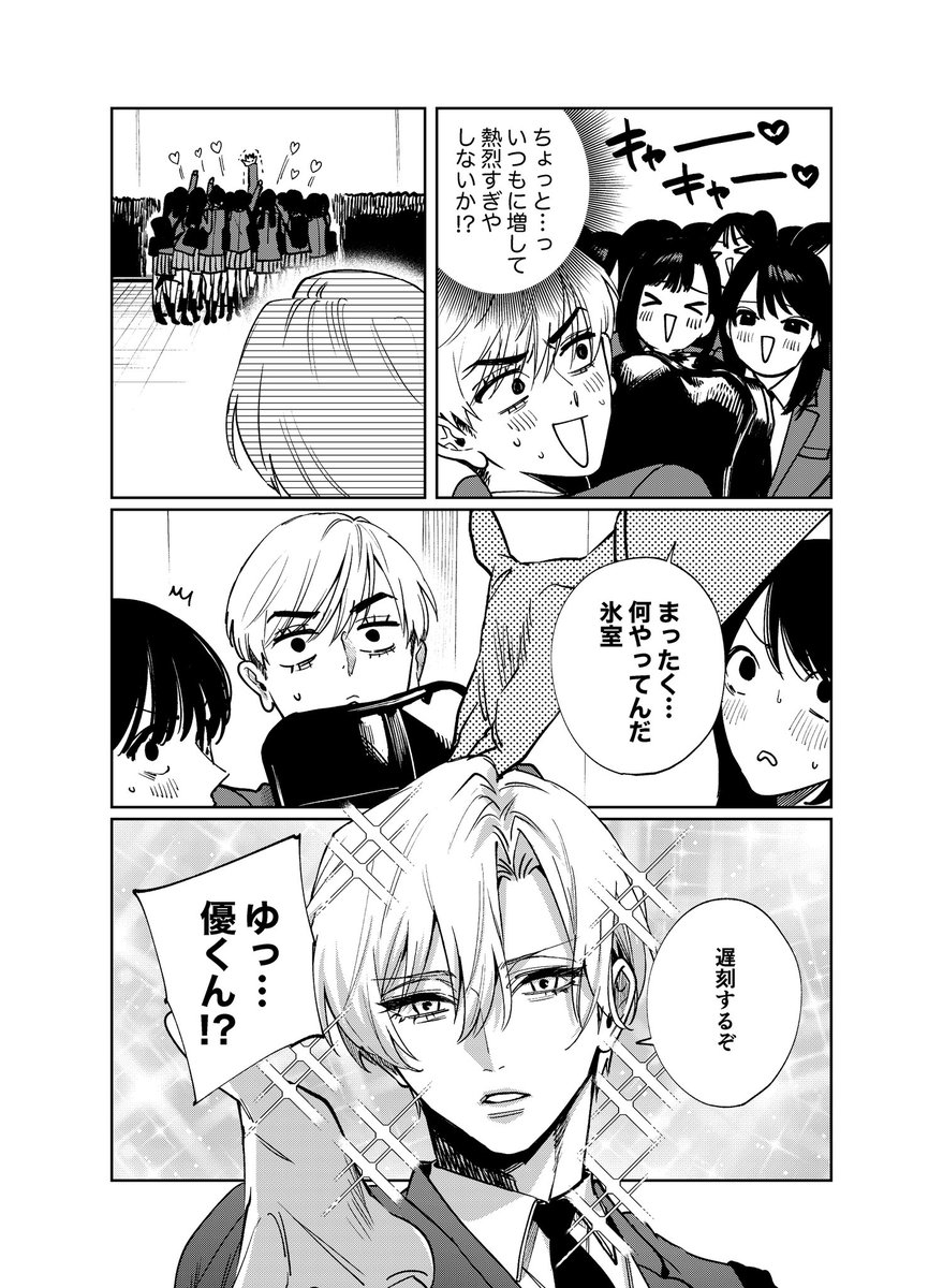 (2/4) 