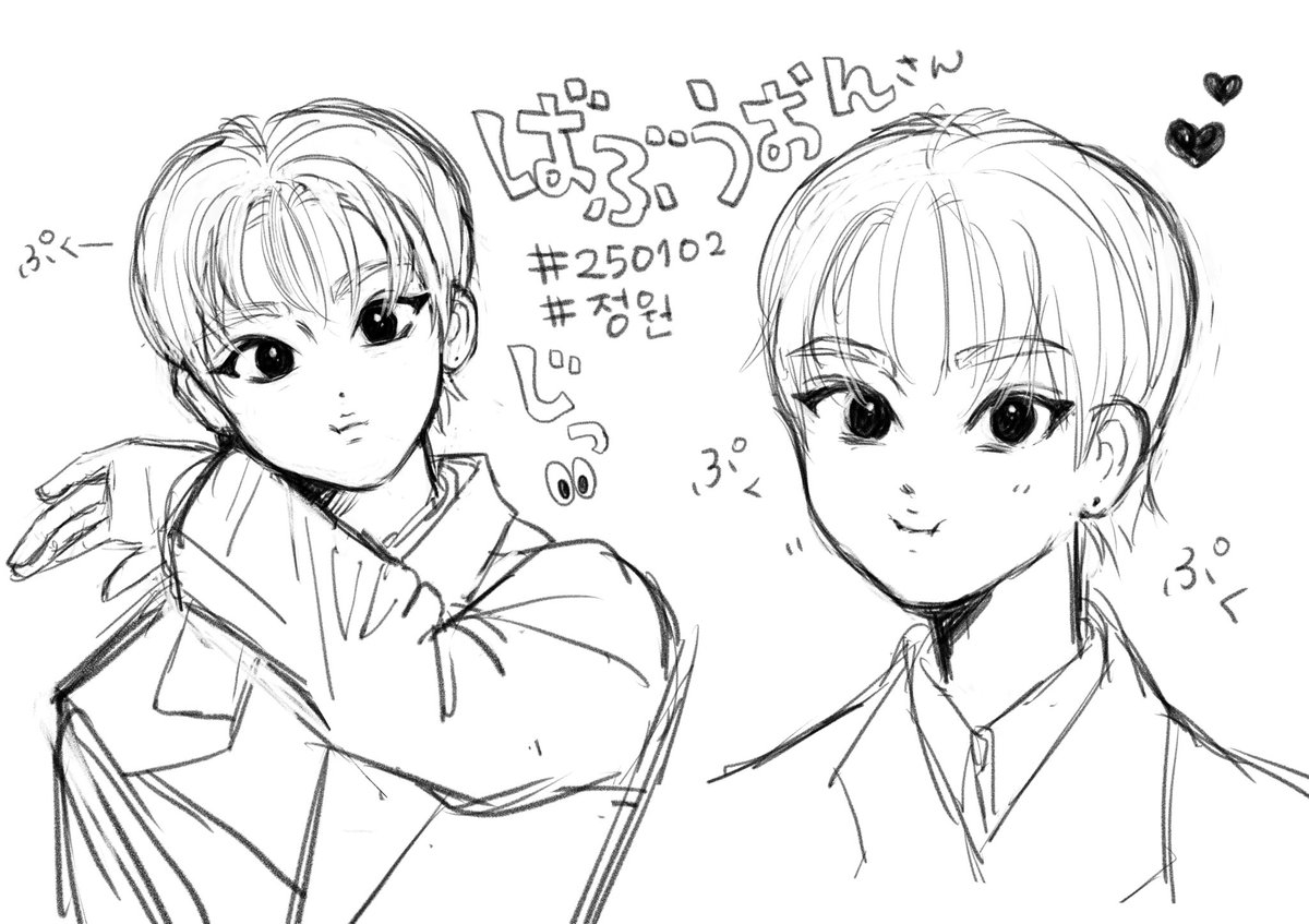en____sunoo's tweet photo. ウォンさんの最近の色気やばいのよ
#ENHYPENfanart https://t.co/khJV5WMnJ6
