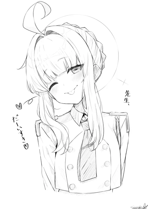 超(可愛い)人
#ブルアカ 
