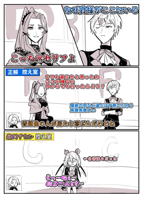 某木各付け番組パロ⑦ 