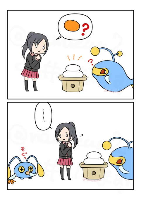 かがみもち (1/2)
#ポケモン #ランターン 