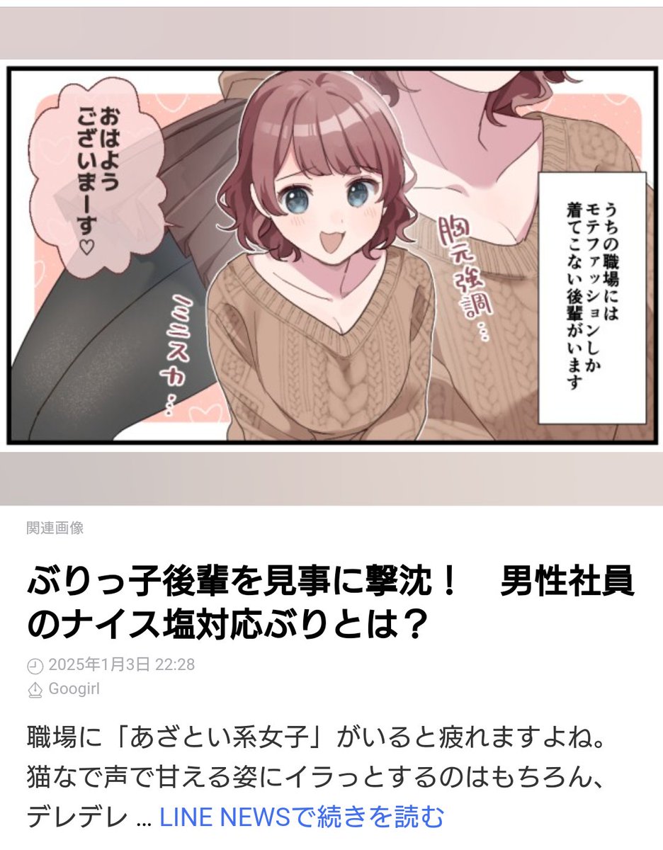 yesku118's tweet photo. Googirlに犬耳ほなちゃんみたいな子いた https://t.co/hhrFr1Xc4W
