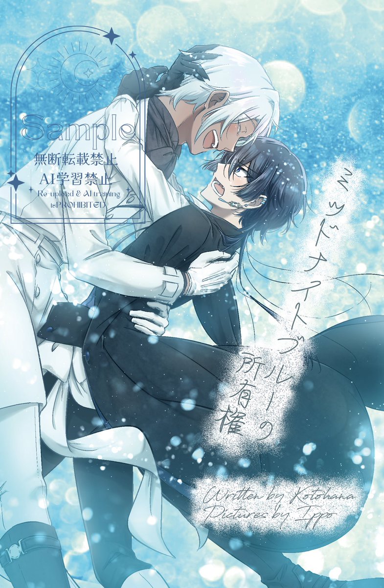 ミッドナイトイーグル スタンダード・エディション('07「ミッドナイトイーグル… CDJapan : Midnight Eagle Standard Edition Japanese Movie DVD