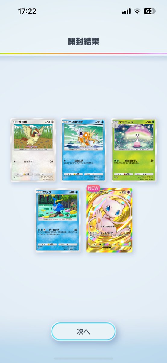 axus_lux's tweet image. ミッション報酬から念願の！！