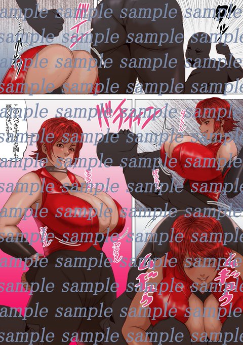 えすえー さんのコミッション「えすえー様。先日は2度に渡り素晴らしいイラストを描いていただき、ありがとうございました。リクエストして良かった、と改めて思いました。

今回、再びリ...」 https://t.co/qtC3bzgcJL #Skeb #Commission @skeb_jpより 