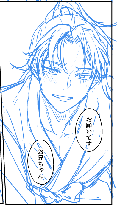 りきっさん描くのが楽しい
18さい可愛いね可愛いね 