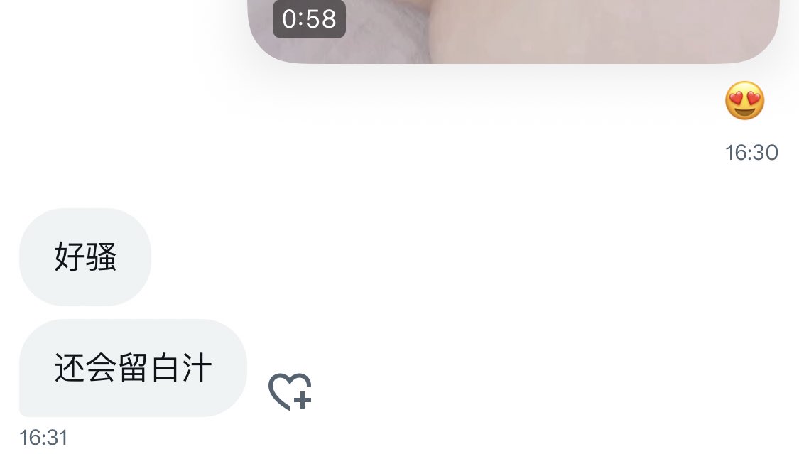 小小 (@xxbxovo) on Twitter photo 