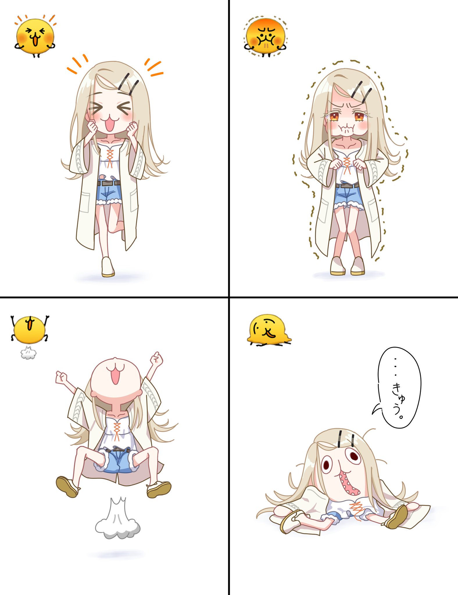 綾(. ❛ ᴗ ❛.) 𝐜𝐨𝐦𝐢𝐧𝐠 🔜📢 ⁡ SYSORUS×akko3839 フロントタックシアー